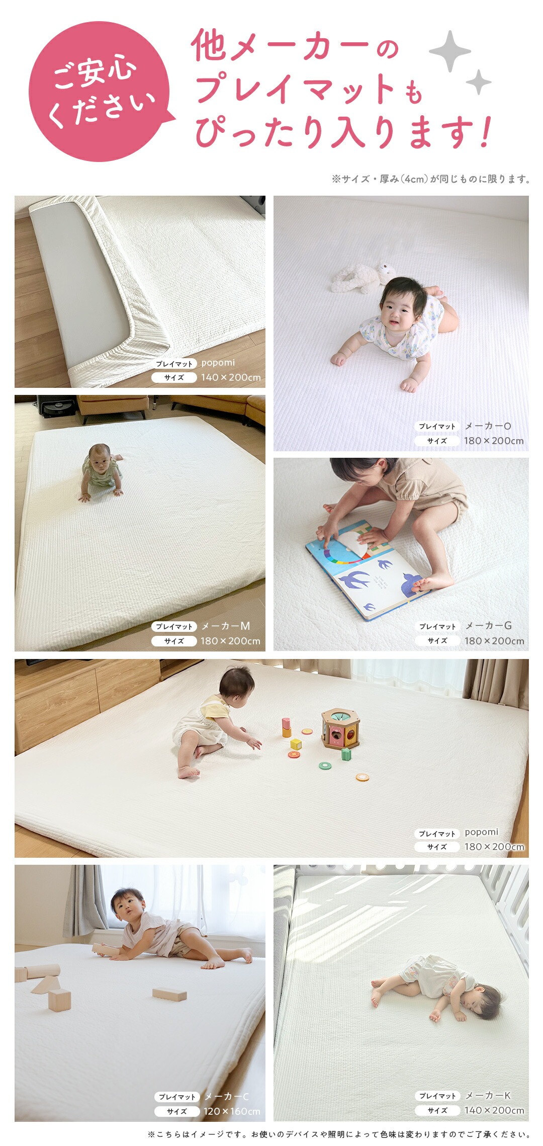 楽天市場】プレイマット専用ふんわりイブルカバー 綿100％ プレイ