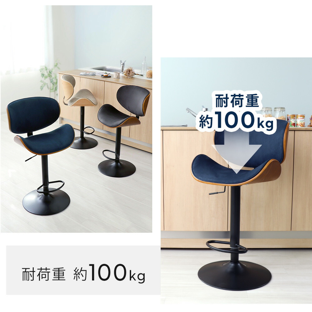 楽天市場】【LINE追加300円クーポン】カウンターチェア 背もたれ付き