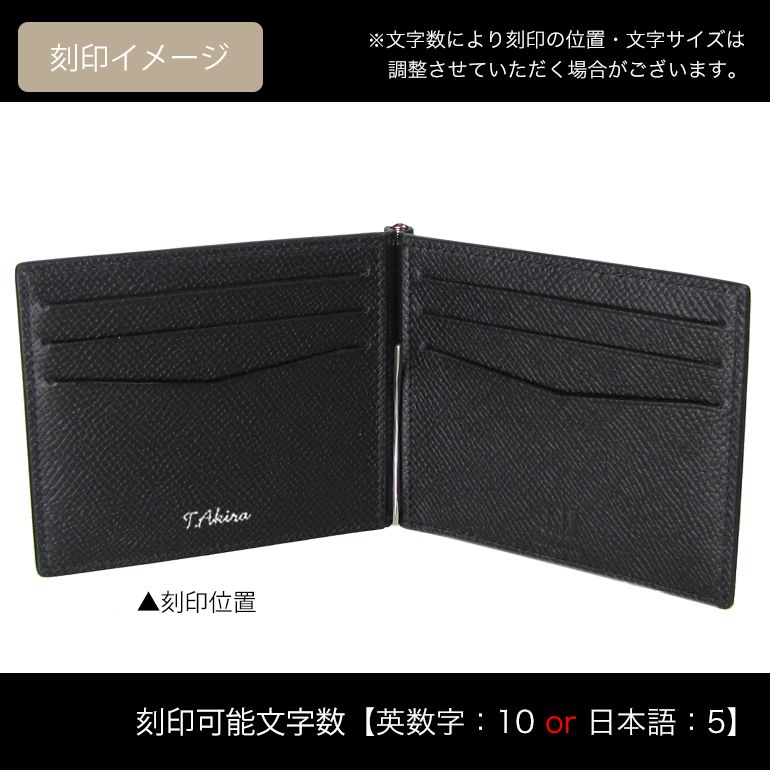楽天市場】ダンヒル dunhill 財布 メンズ マネークリップ 二つ折り財布