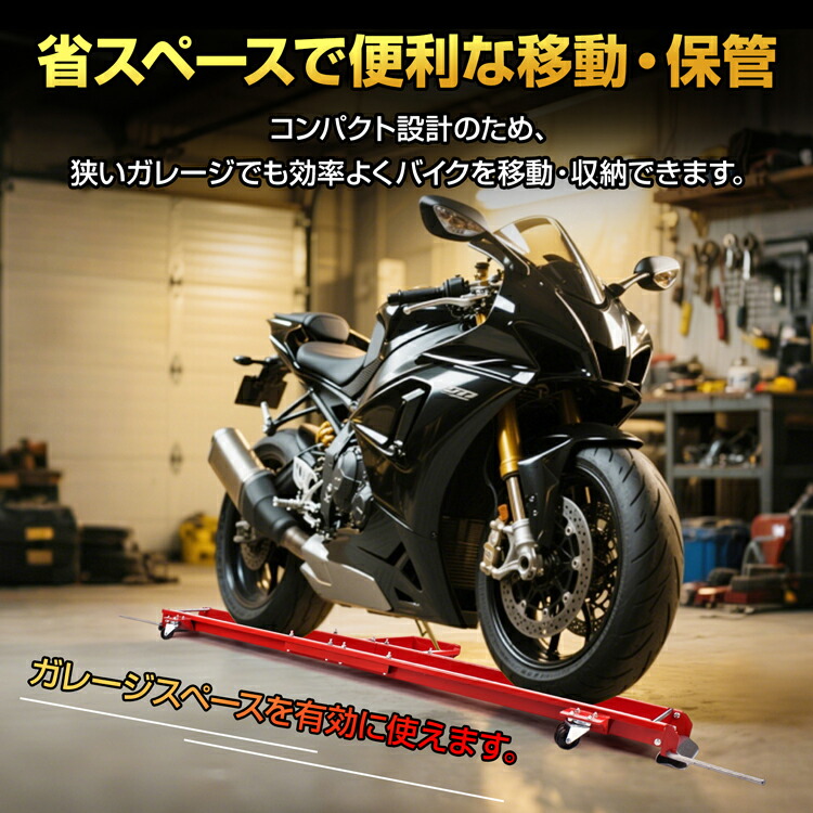 楽天市場】*20%OFFクーポン⇒14,112円*【送料無料】バイクドーリー