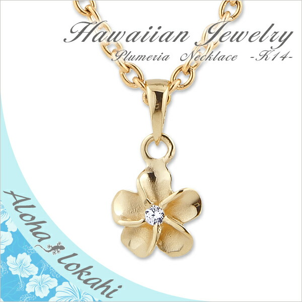 楽天市場】ハワイアン 人気 定番ジュエリー ネックレス K14 チェーン