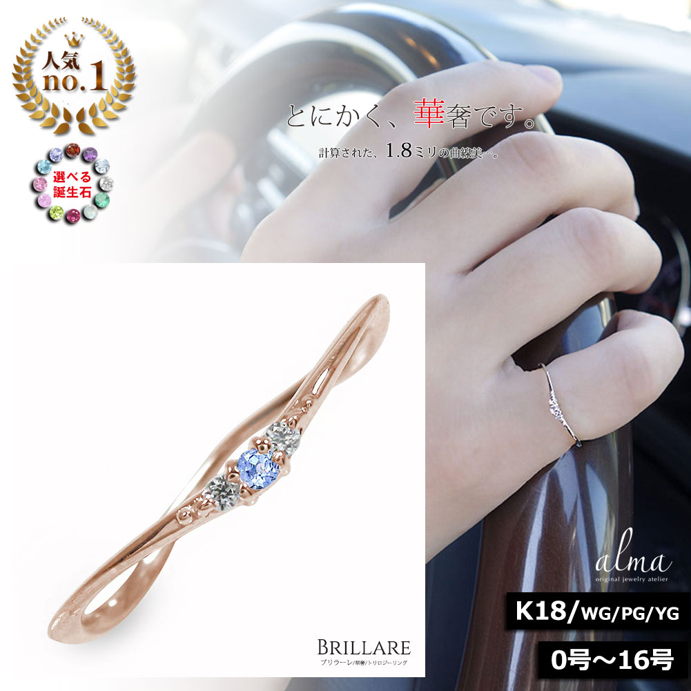 楽天市場】ピンキーリング 4月誕生石 ダイヤモンド ピンクゴールド