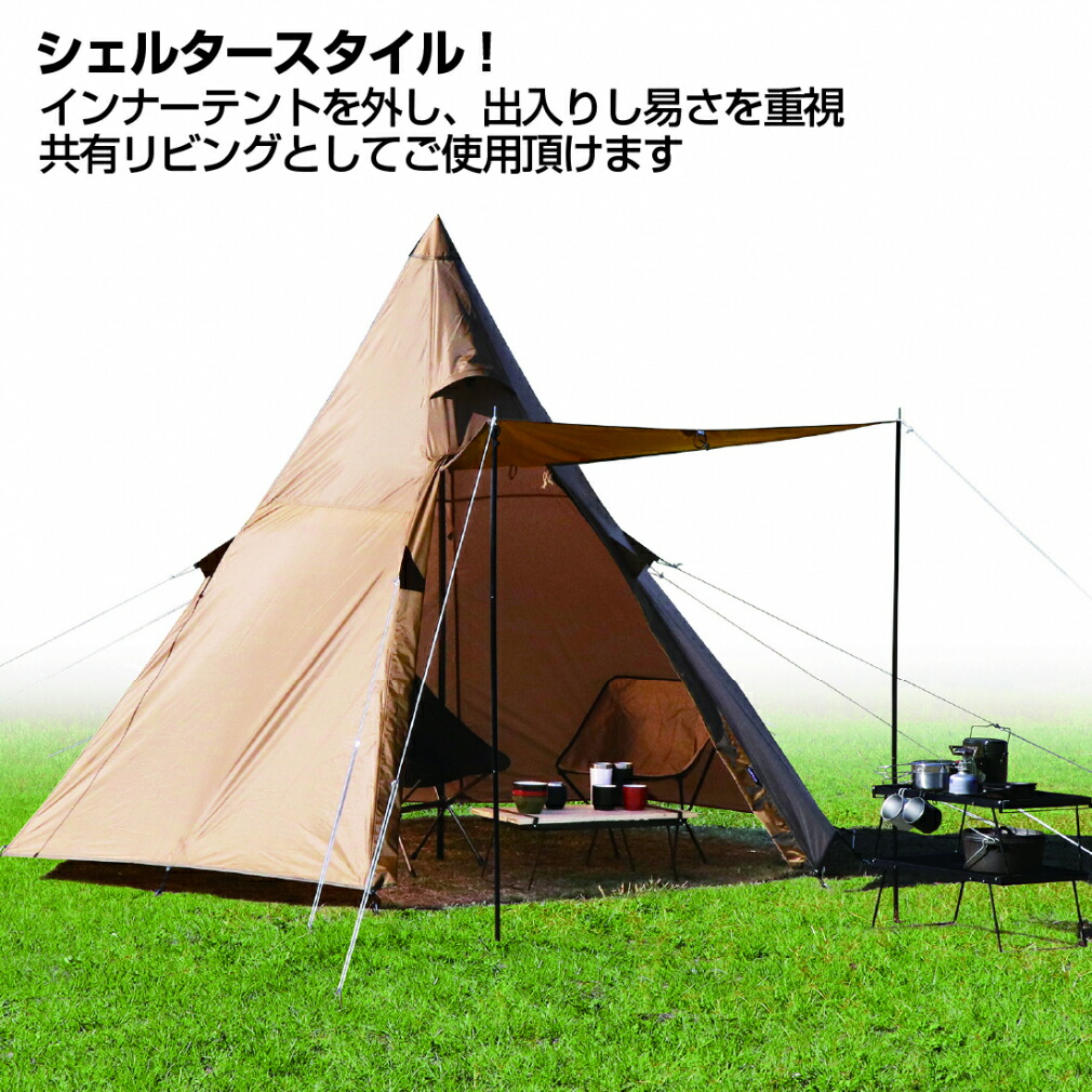 楽天市場】イグニオ ティピー型テント IG 22300TRT キャンプ ドーム