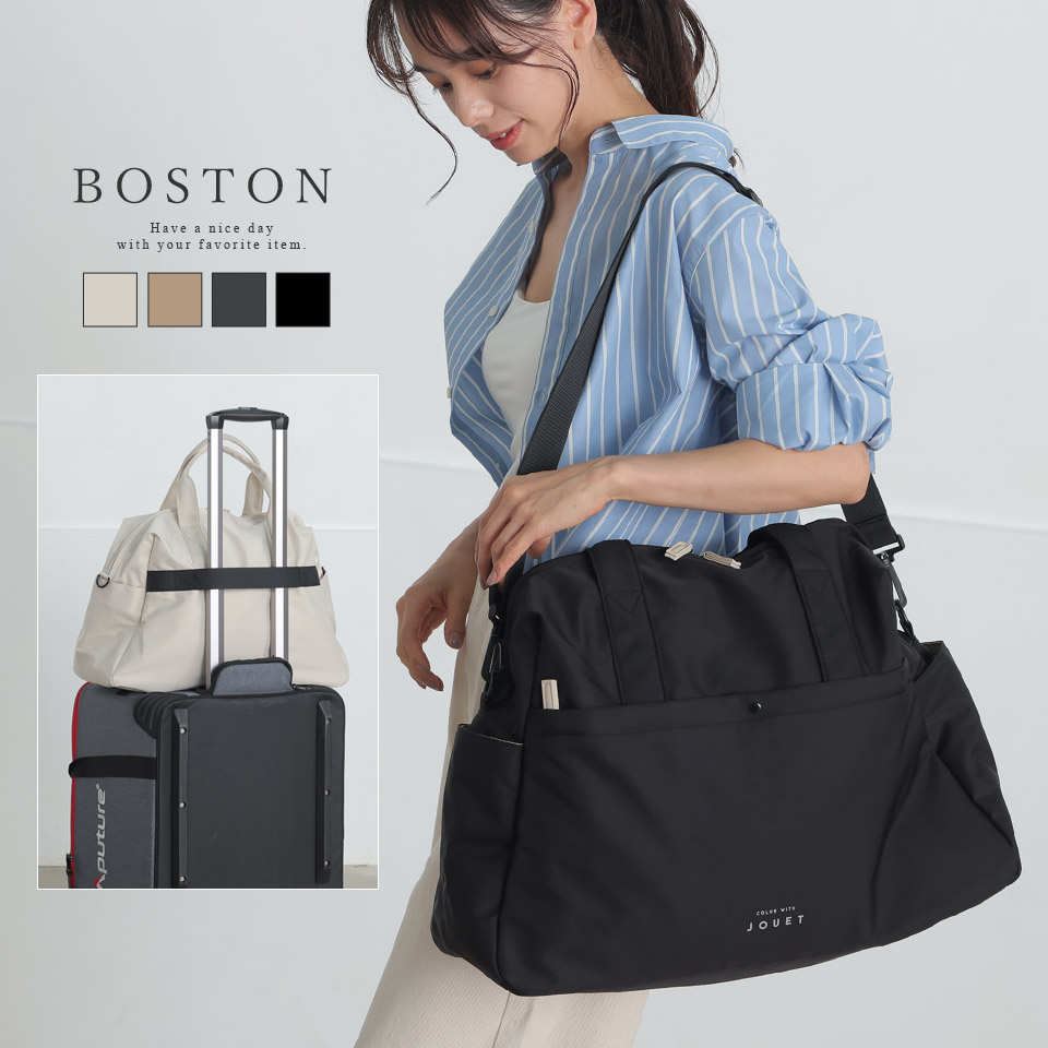 楽天市場】ボストンバッグ ボストン 大きい 大容量 1泊 2泊 日帰り 撥