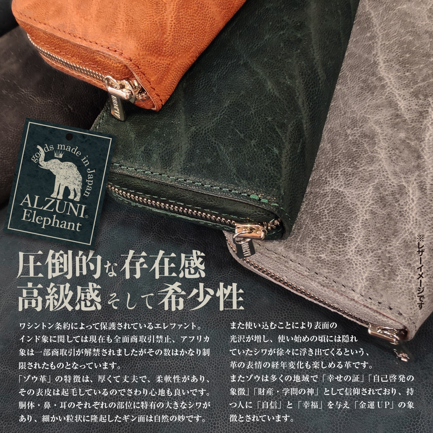 楽天市場】送料無料 日本製 ハンドメイド 革 本革 レザー ALZUNI