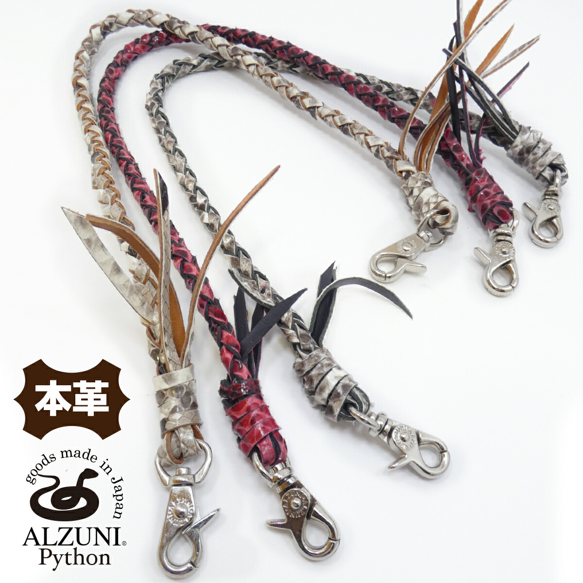 楽天市場】送料無料 日本製 ハンドメイド 本革 1年保証 修理対応