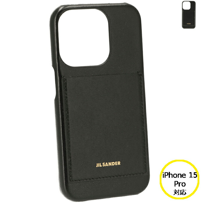 楽天市場】ジル サンダー JIL SANDER iPhone15Proケース レザー カード