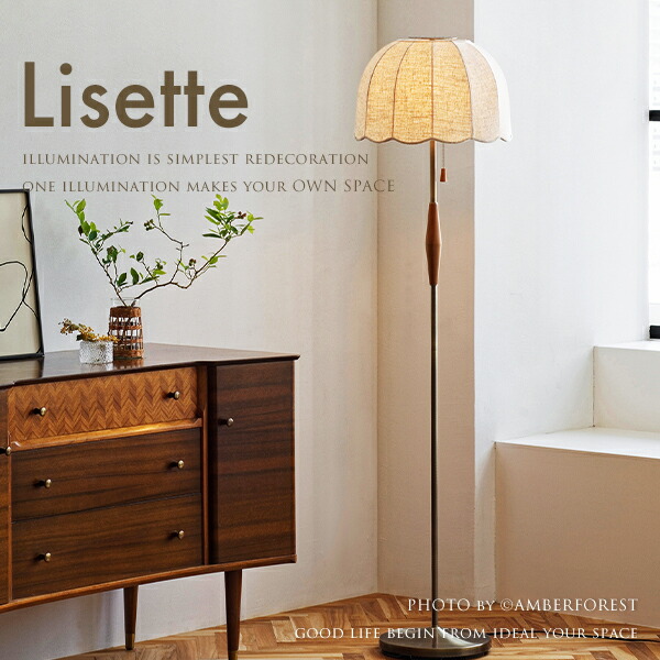 楽天市場】フランス（フロアスタンド・ランプ｜ライト・照明器具