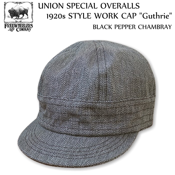 フリーホイーラーズガスリースウェードキャップ フリーホイーラーズ