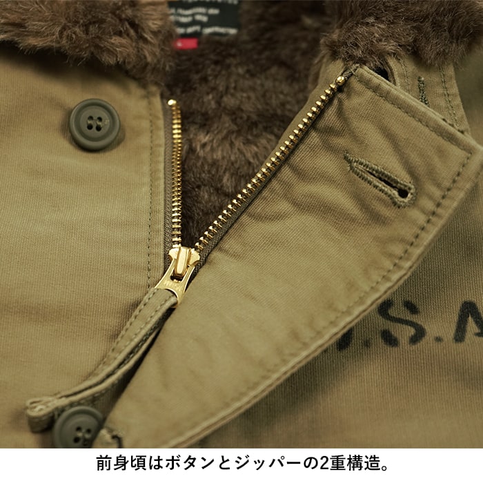 楽天市場】アルファ インダストリーズ ALPHA INDUSTRIES N-1 デッキ