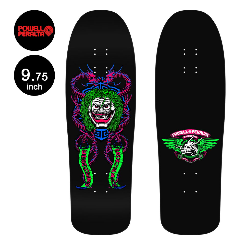 POWELL PERALTA スケートボードデッキ ドラゴン9.265インチ タ*ム様