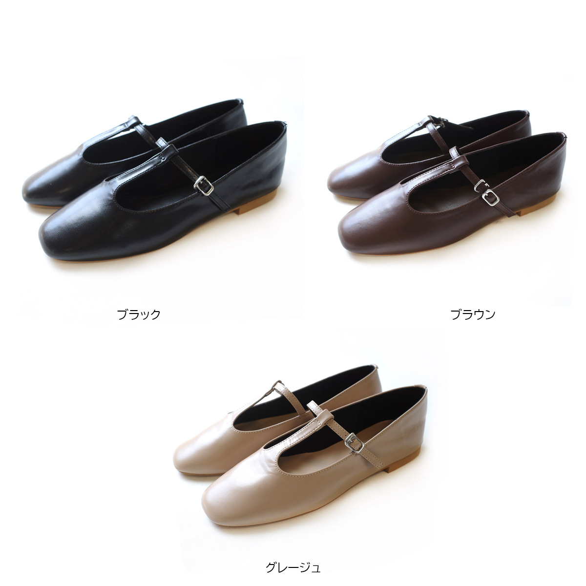 楽天市場】【返品交換不可】【在庫限り！特別価格！】メリージェーン