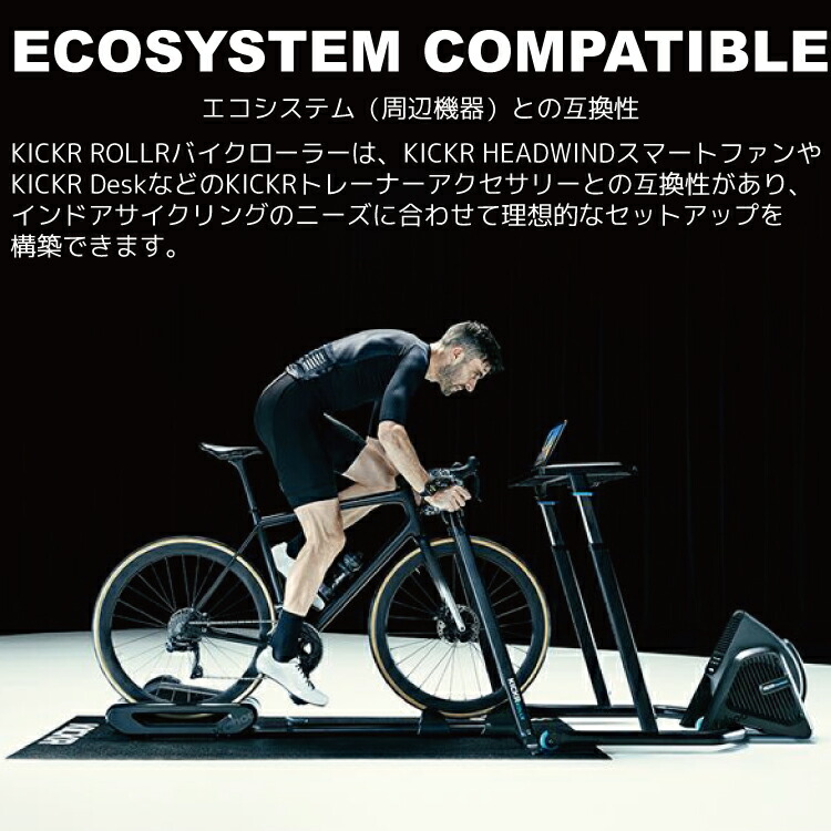 楽天市場】Wahoo ワフー KICKR ROLLR キッカーローラー トレーニング