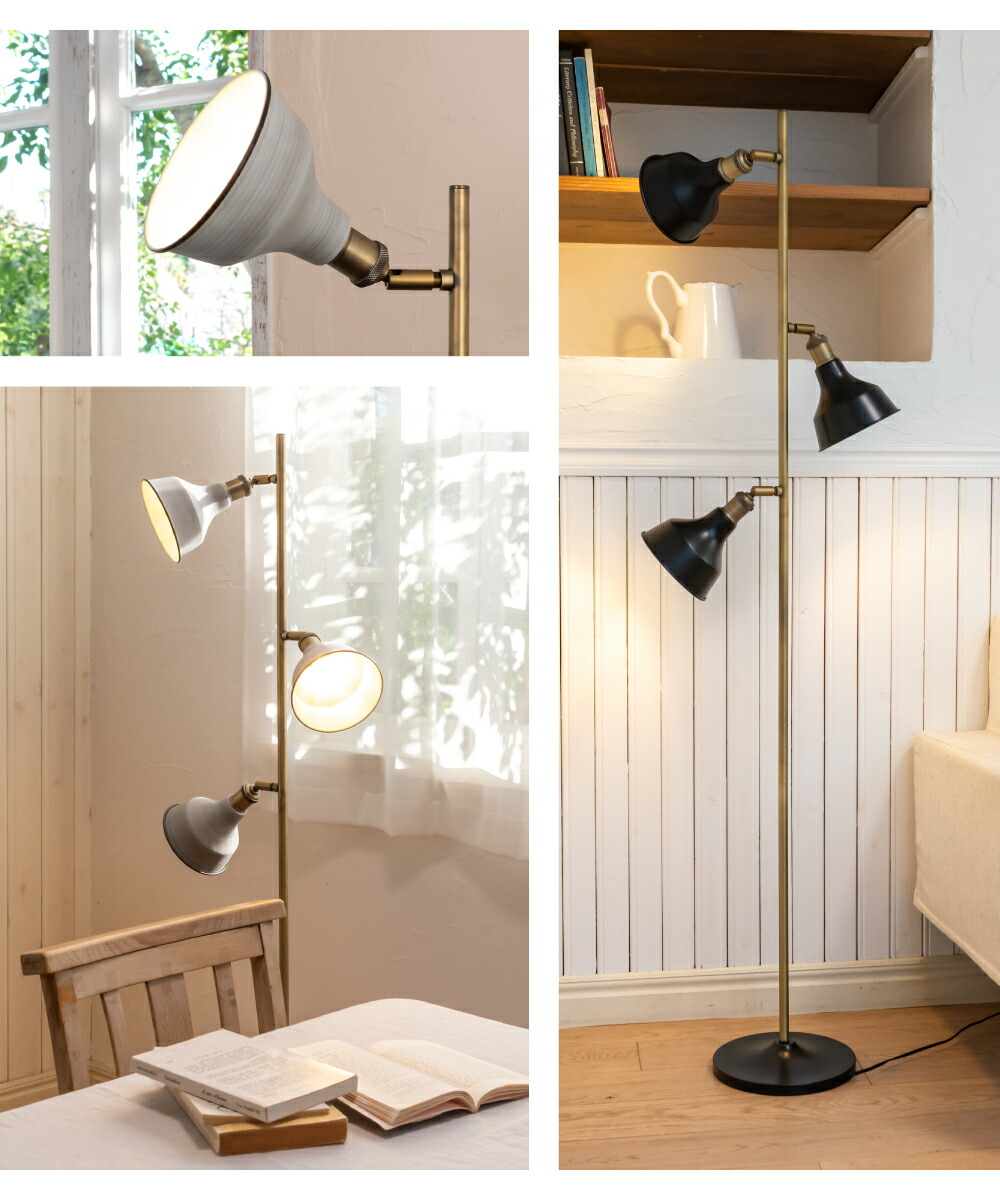 楽天市場】【Ampoule】 フロアライト 照明 おしゃれ スタンドライト