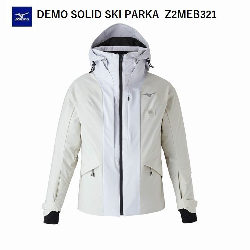 スキーウェア ミズノ スキーウェア デモ」の人気商品一覧 | 安い商品を