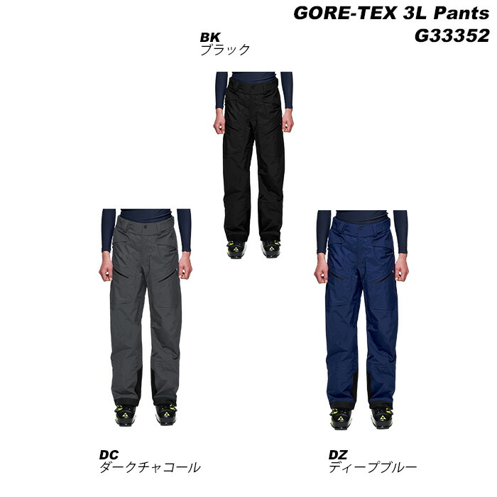 楽天市場】GOLDWIN G33352 GORE-TEX 3L Pants 23-24モデル ゴールド