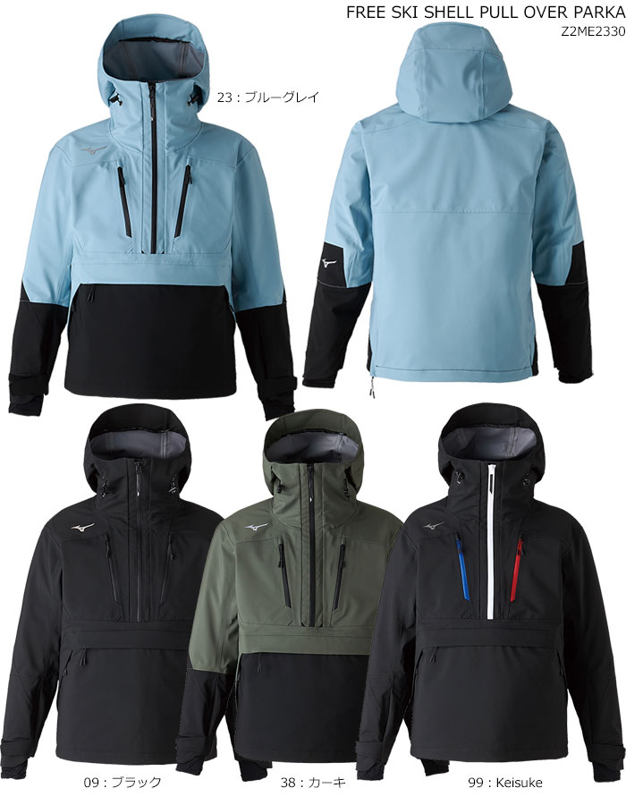 スノボUSS2 23-24スノーボードウェア X-LARGE ブラック/カーキ