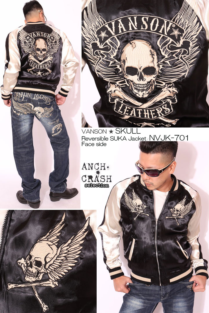 楽天市場】毎月1日はワンダフルP増量 当店別注 VANSON バンソン スカル