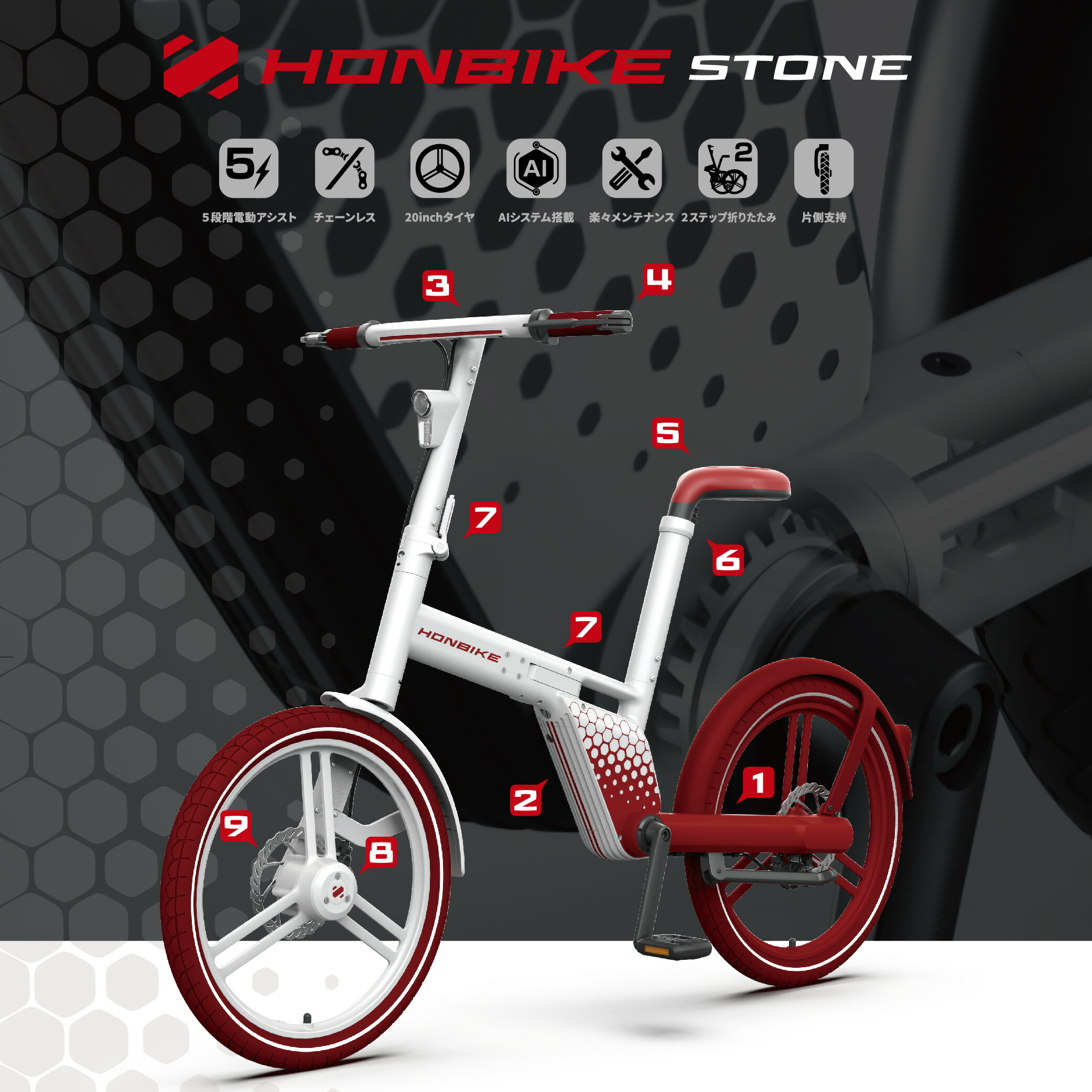 jazzy3104】HONBIKE/折りたたみ自転車/黒＆赤/ jazzy3104様専用