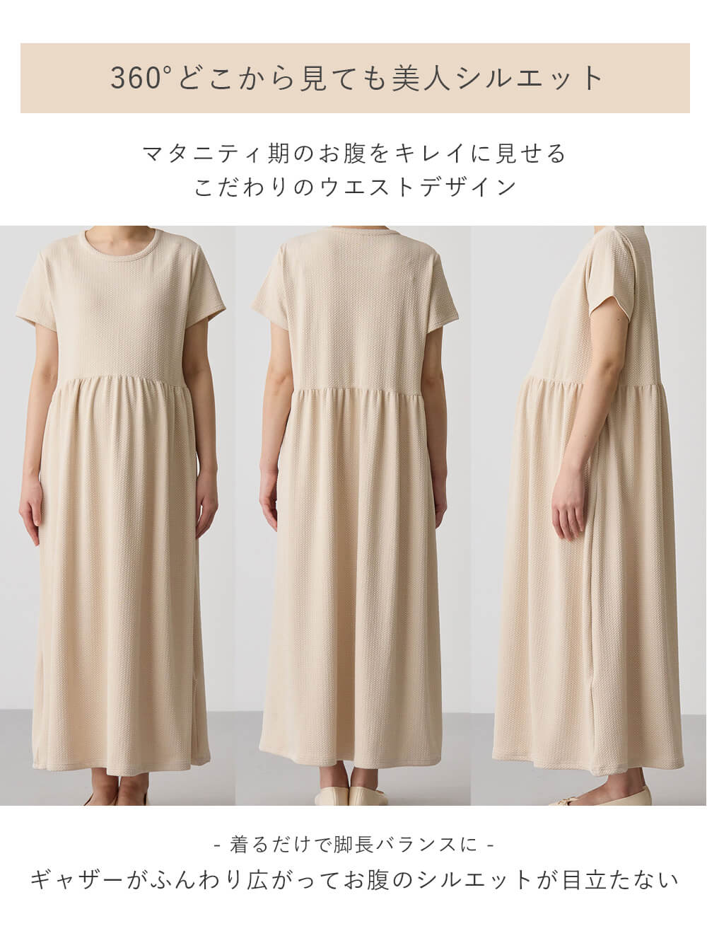 楽天市場】「スーパーSALE」マタニティ ギャザーワンピース リップル