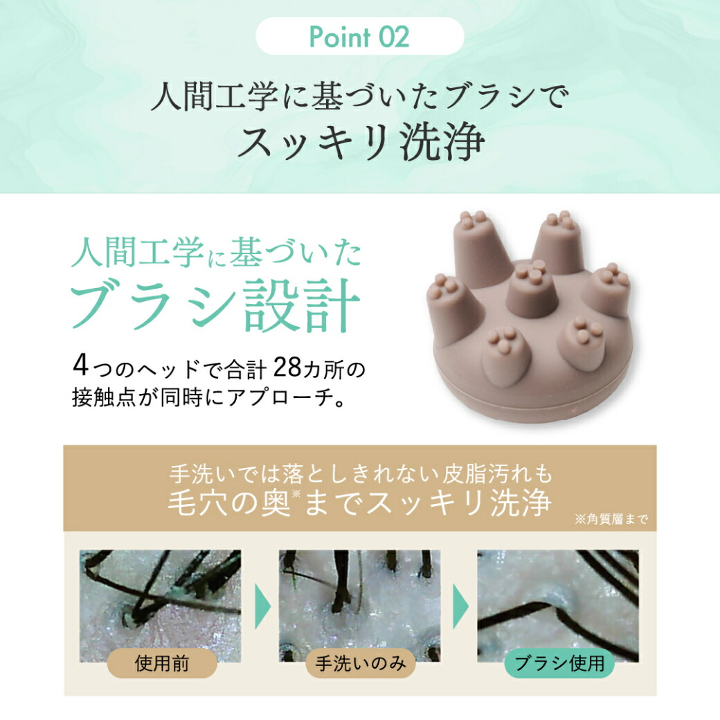 楽天市場】スカルプD ボーテ ビューティーヘッドスパ|頭皮マッサージ器