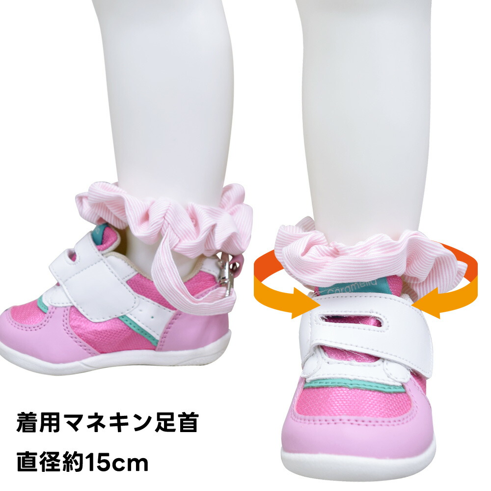 楽天市場】ベビーシューズ ストラップ シューズキーパー 靴を落とさ