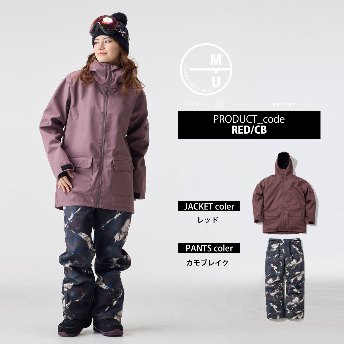 楽天市場】スノーボード ウェア レディース 上下セット スノボウェア