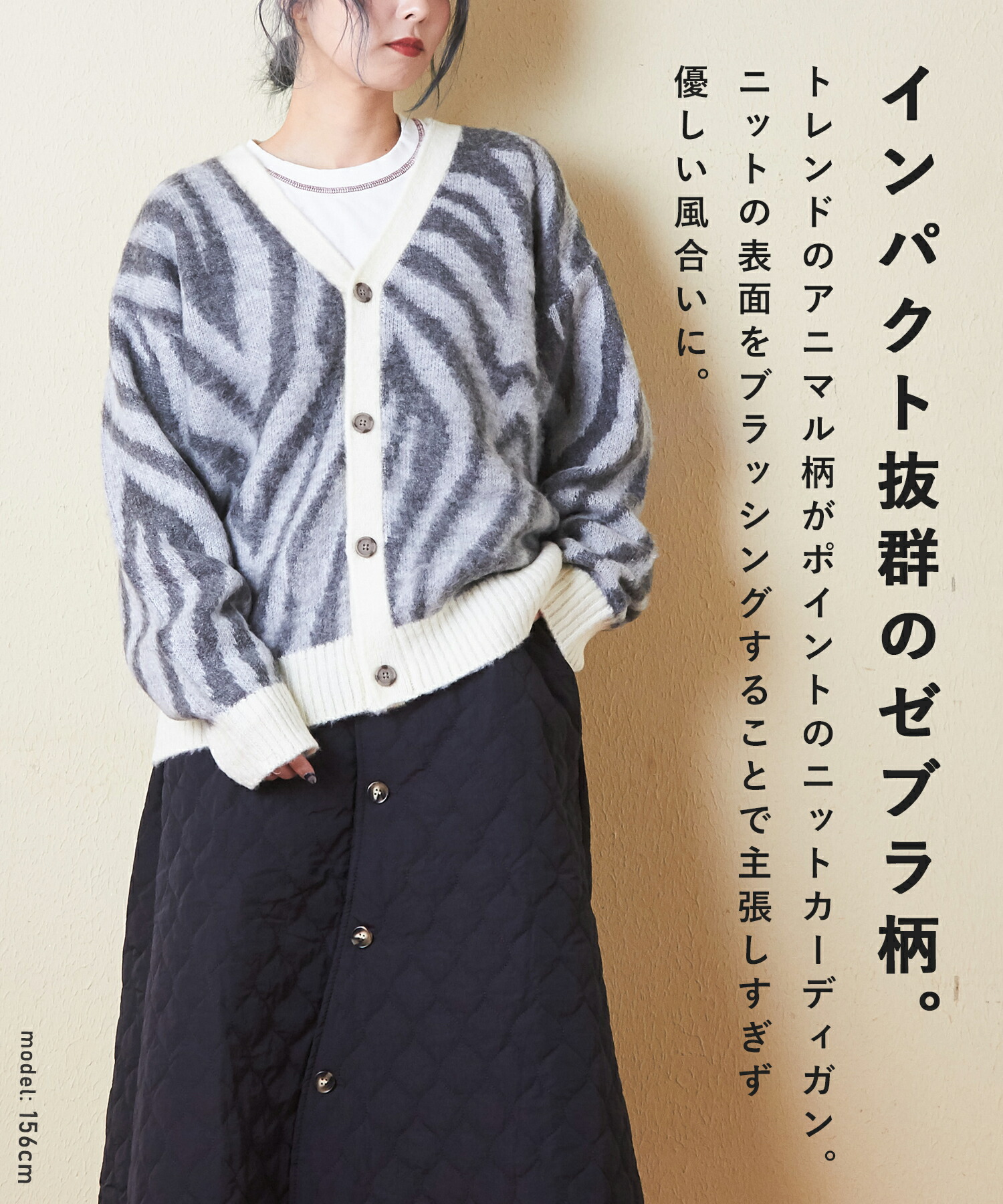 楽天市場】カーディガン / 公式 CUBE SUGAR モヘアタッチ ジャガード