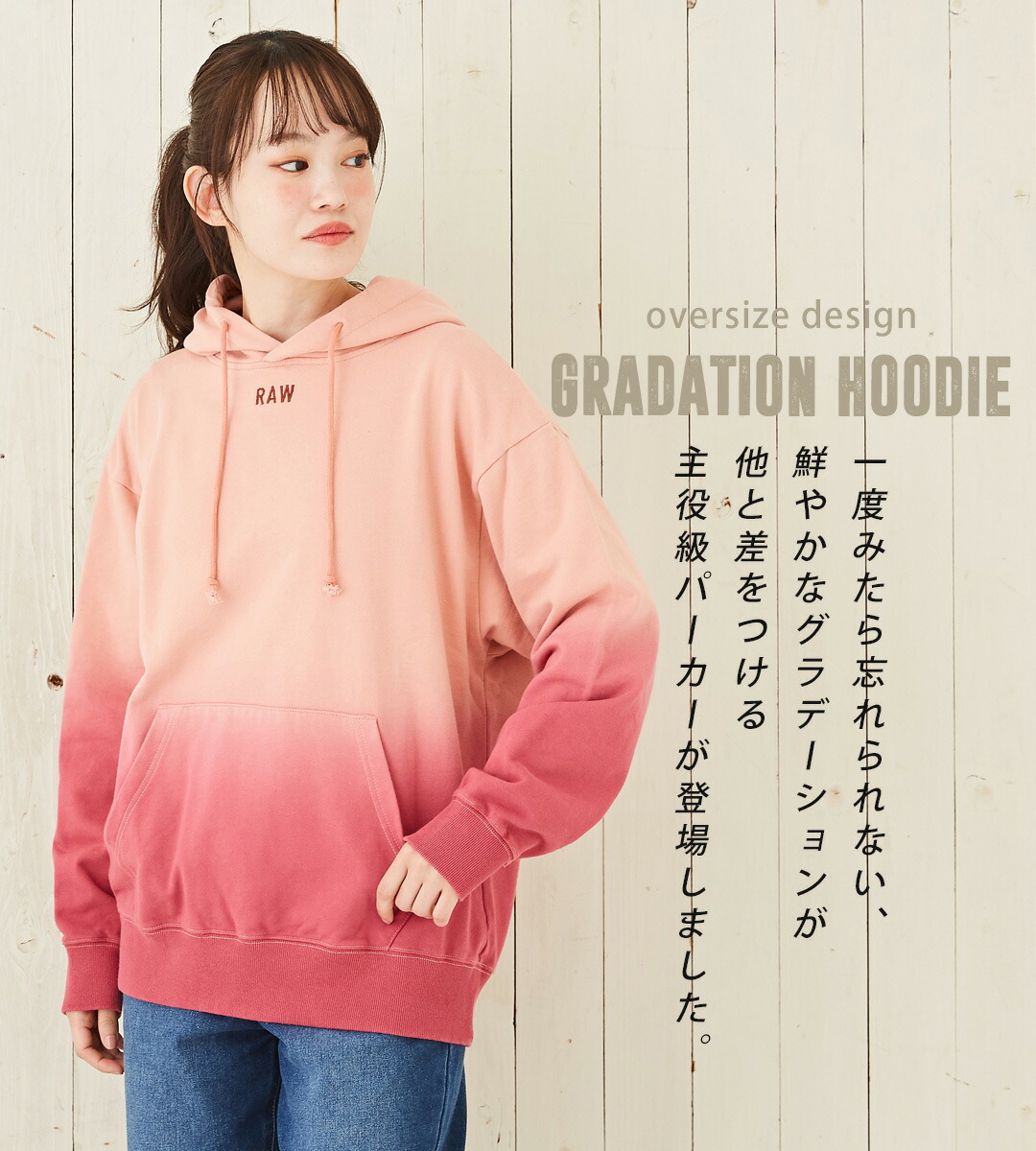 楽天市場】フーディ / 公式 CUBE SUGAR 裏毛 ディップダイ プル