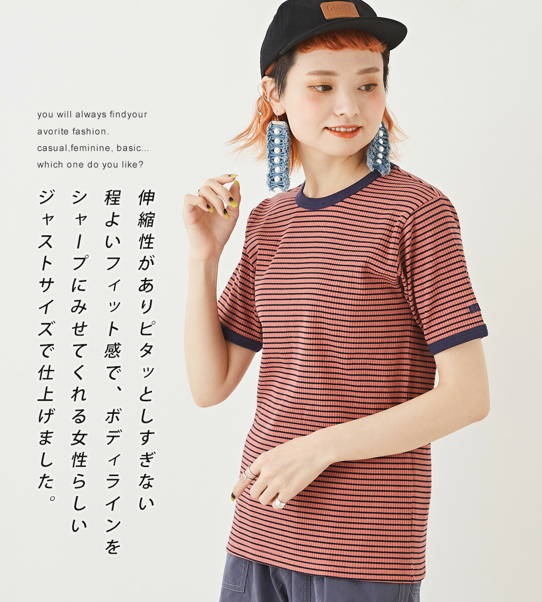 楽天市場】ボーダーTシャツ / 公式 CUBE SUGAR テレコ リブ ボーダー