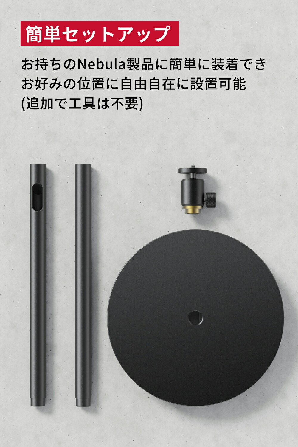 楽天市場】【3/1限定 最大10%OFFクーポン&P10倍】Anker Nebula 公式