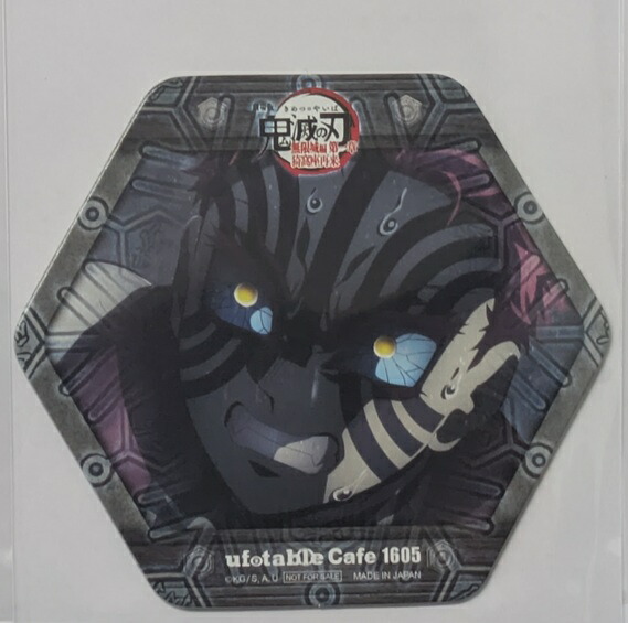 鬼滅の刃 猗窩座 コースター 6枚 まとめ売り 2026年最新】ufotable