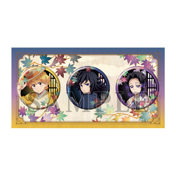 楽天市場】鬼滅の刃 缶バッチ しのぶの通販