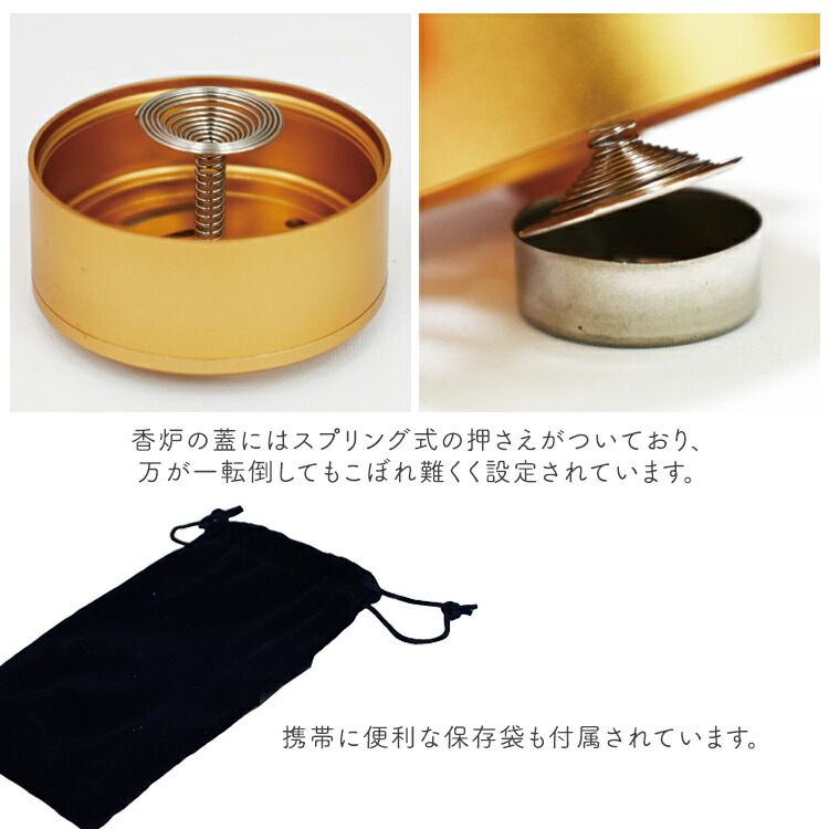 楽天市場】【スリム】電子香炉「薫る君」〔イエローゴールド・ブラック