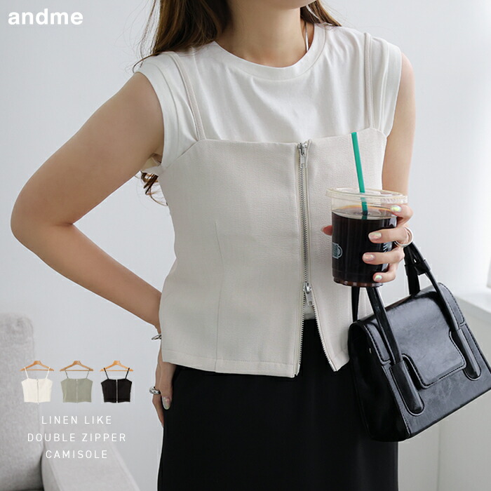 楽天市場】リネンライク ダブルジップ ビスチェ風 キャミソール