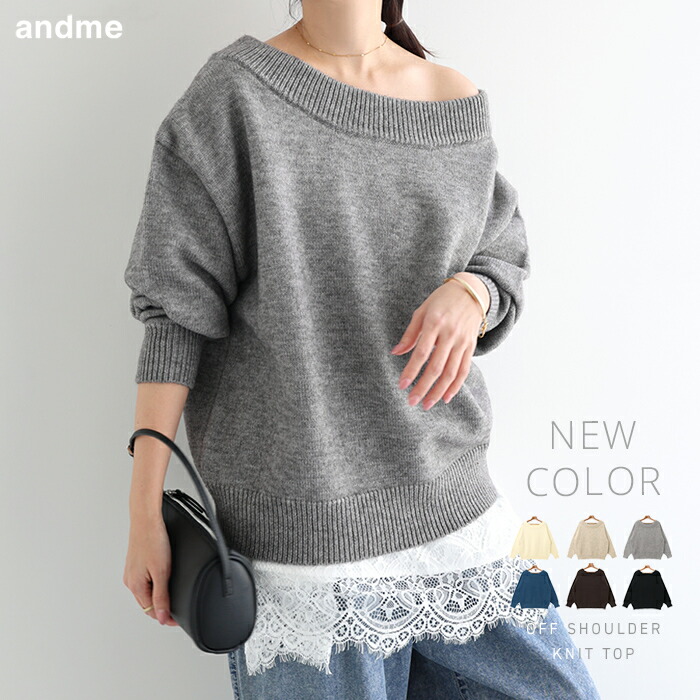 楽天市場】ニット グレー オフショルの通販