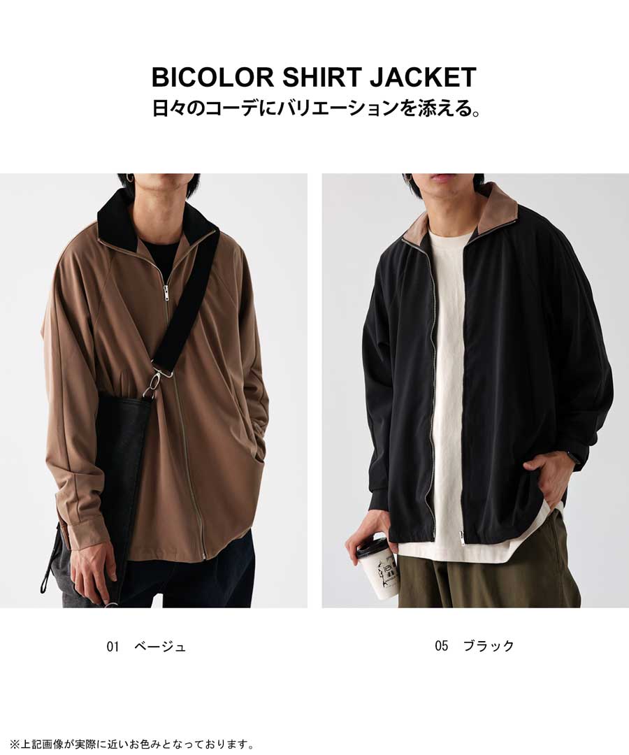 楽天市場】バイカラージャケット ジャケット メンズ アウター 送料無料