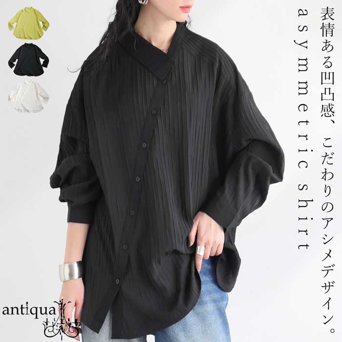 楽天市場】アシンメトリーシャツ シャツ レディース 送料無料・(100