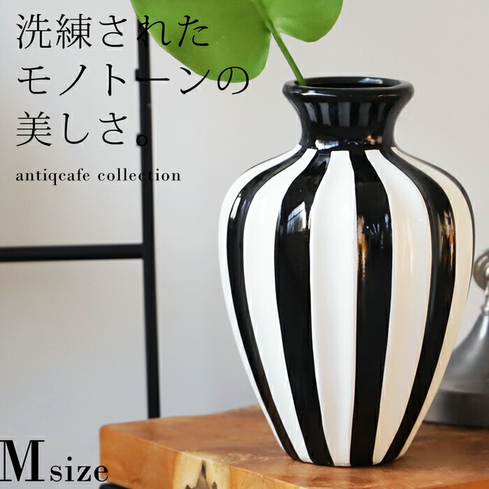 楽天市場】ポイント10倍！2月25日20時〜3月26日10時 ストライプ柄 花瓶