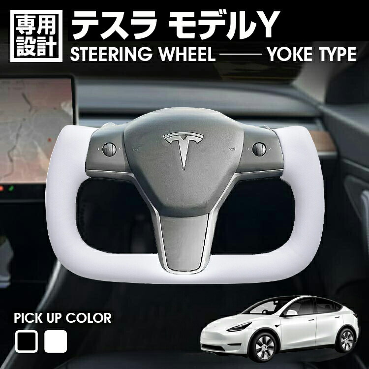 楽天市場】テスラ TESLA model-Y モデルY 2022(令和4)年6月~2025(令和7