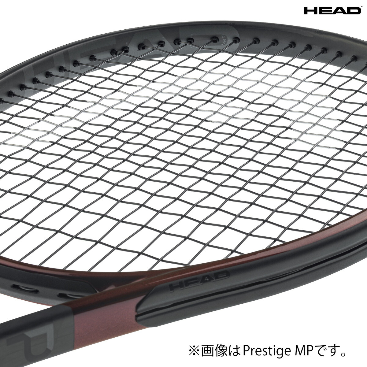 楽天市場】HEAD プレステージプロ 2023 PRESTIGE PRO ヘッド テニス
