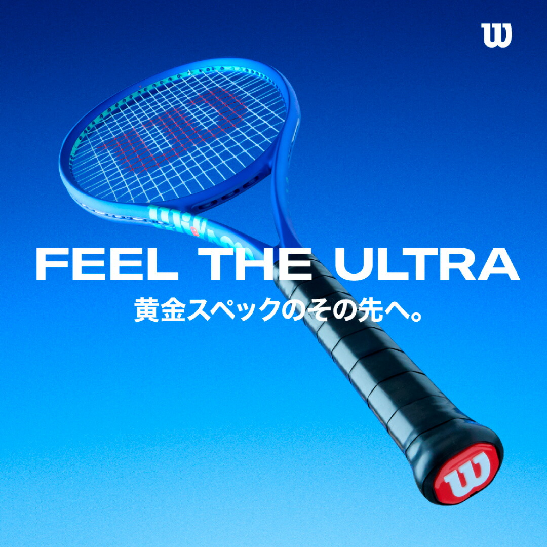 楽天市場】【マラソン限定!最大2000円OFFクーポン】Wilson ULTRA 111