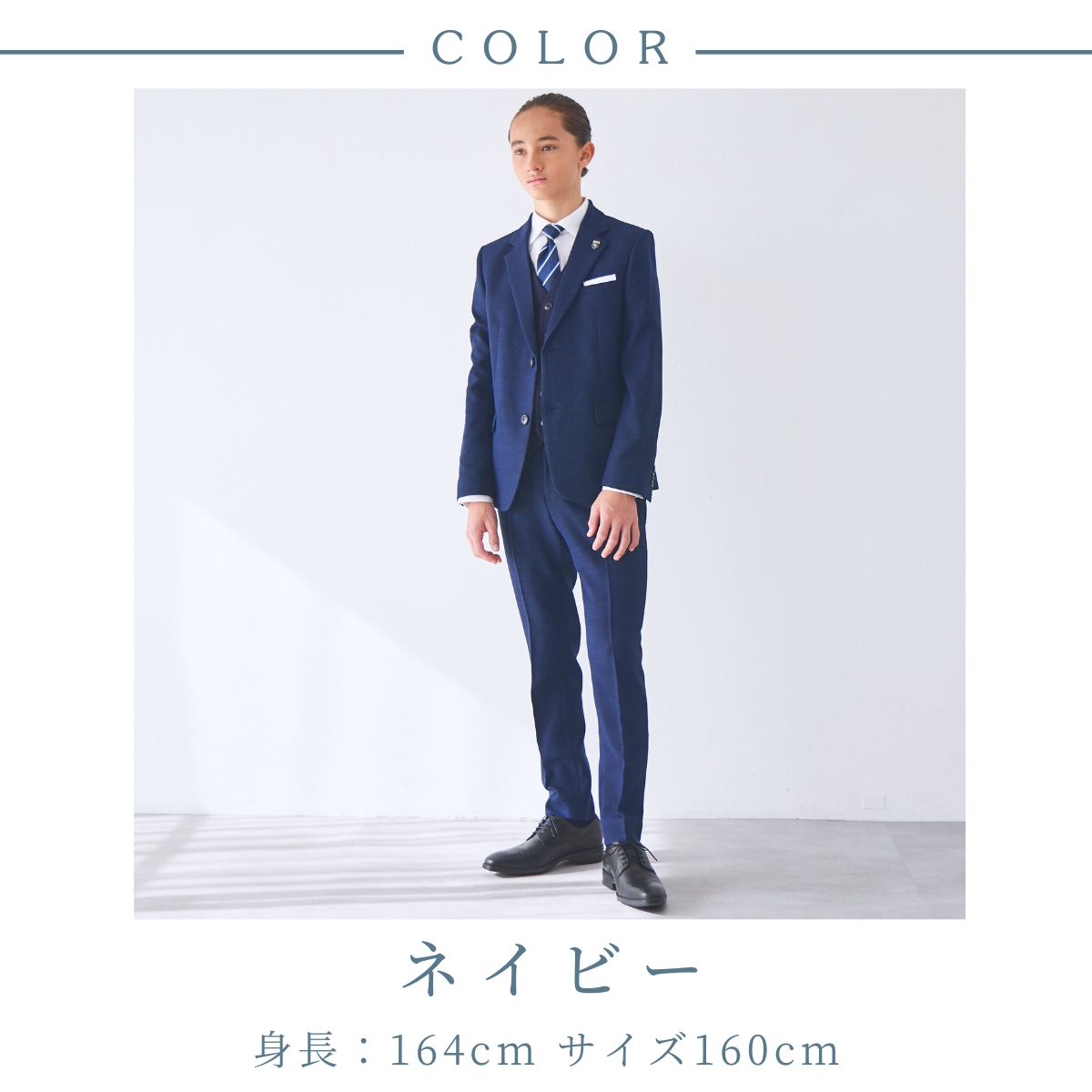 楽天市場】結婚式 卒業式 発表会 スーツ 男の子 ベスト付き グレン