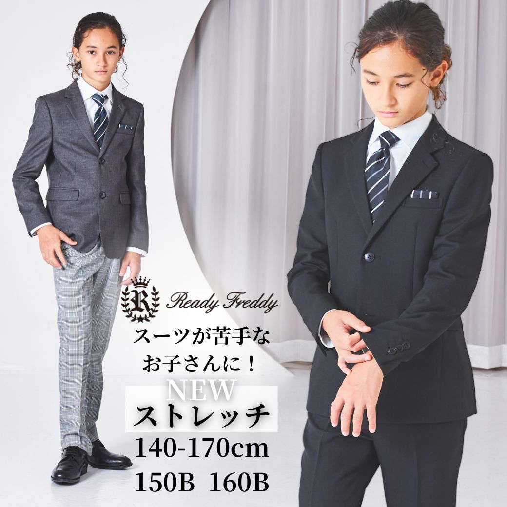 楽天市場】【WEB限定 期間限定セール 40％OFF】 ストレッチ 男の子