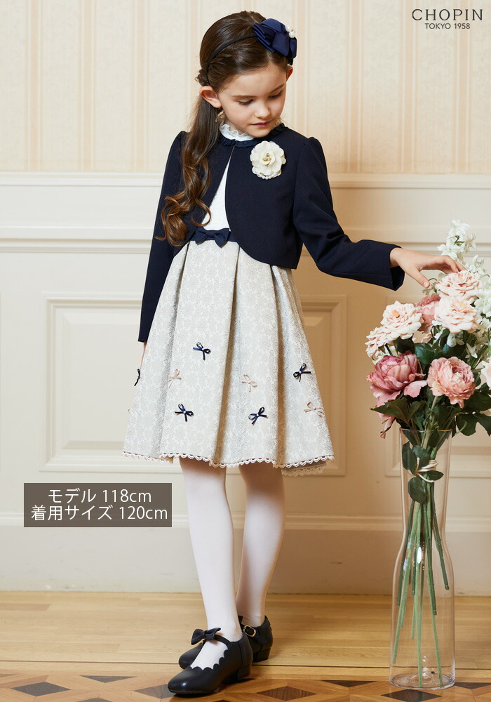 楽天市場】【在庫僅か！再入荷未定】入学式 卒園式 スーツ 子供服