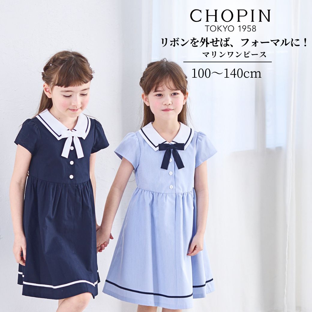 楽天市場】間もなく入荷！【綿100% 】子供服 女の子 ジュニア