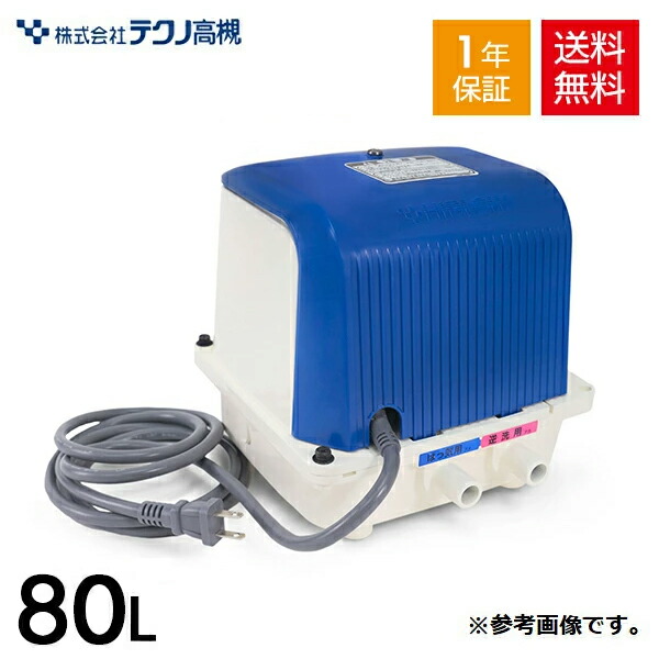 楽天市場】浄化槽ブロワー 逆洗の通販