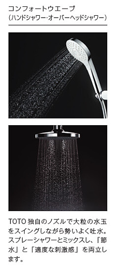 楽天市場】TBW07406J TOTO 壁付サーモスタット混合水栓（シャワー