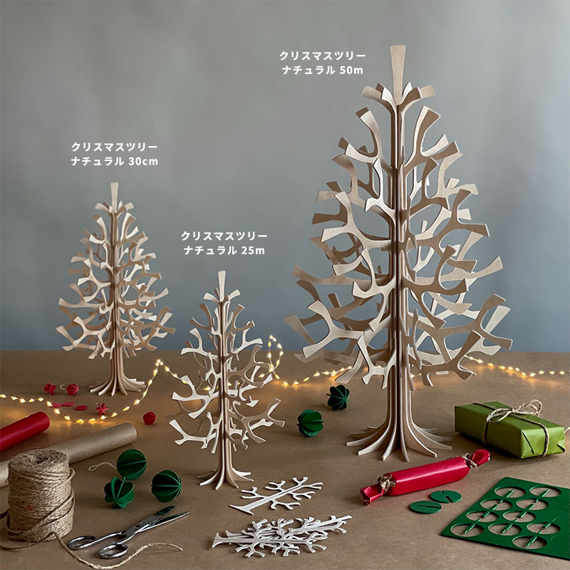 楽天市場】Lovi（ロヴィ）正規代理店 クリスマスツリー 30cm