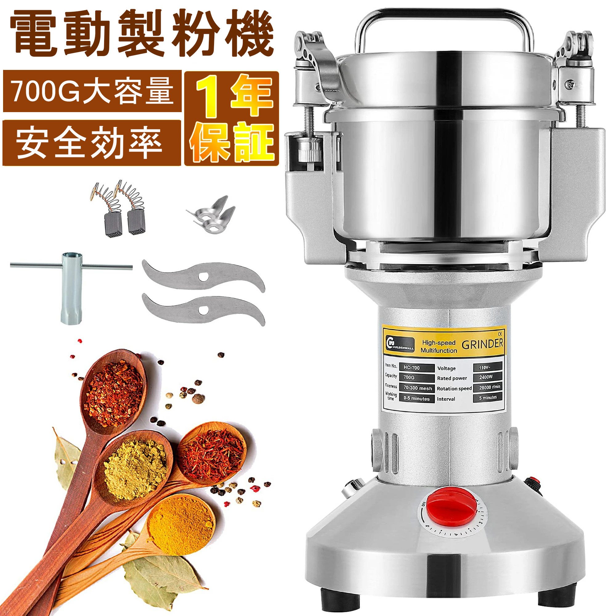 楽天市場】【1年間保証】製粉機 粉砕機 製粉機 家庭用 業務用 電動製粉